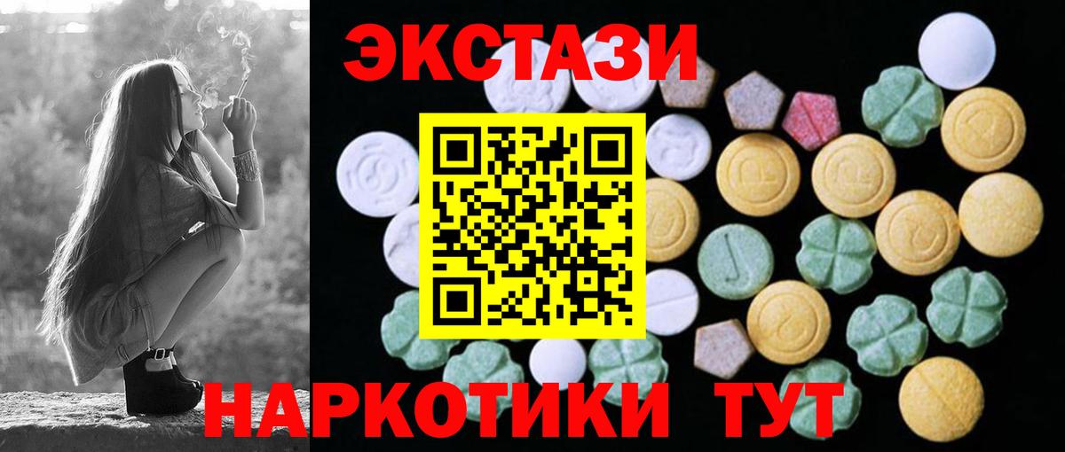 ЭКСТАЗИ бентли Шадринск