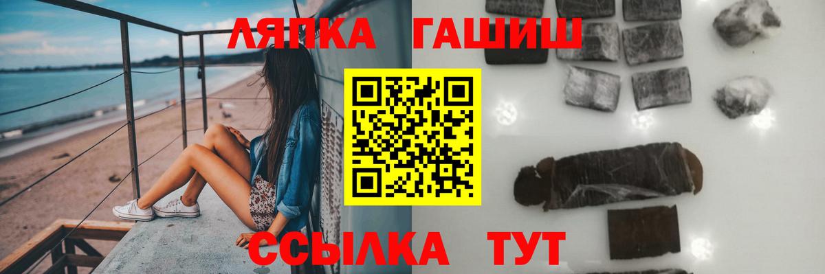 ГАШ гарик Шадринск