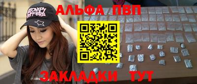 мяу мяу кристалл Ликино-Дулёво