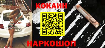 мяу мяу кристалл Ликино-Дулёво