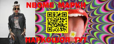 мяу мяу кристалл Ликино-Дулёво