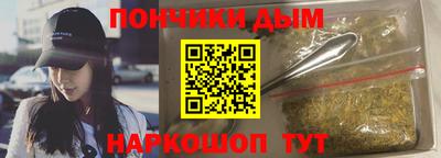 соль ск Ливны