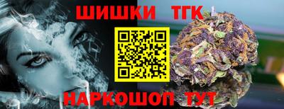 соль ск Ливны