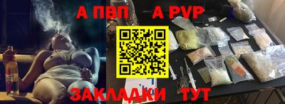 амф Лесосибирск