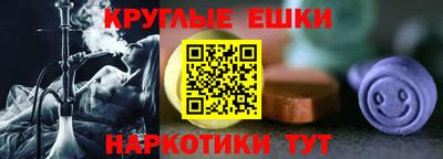 соль ск Ливны