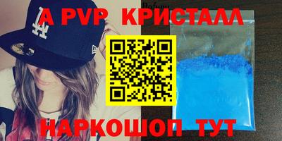 амф Лесосибирск