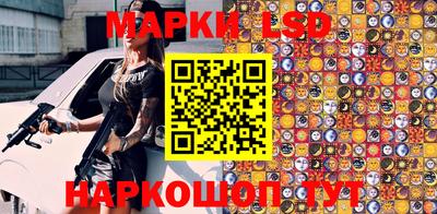 соль ск Ливны