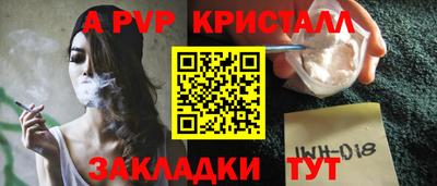 соль ск Ливны