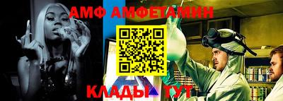 мяу мяу кристалл Ликино-Дулёво