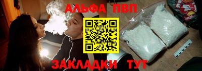 мяу мяу кристалл Ликино-Дулёво