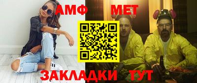 соль ск Ливны