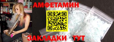 амф Лесосибирск