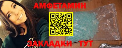 амф Лесосибирск