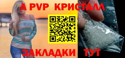 амф Лесосибирск