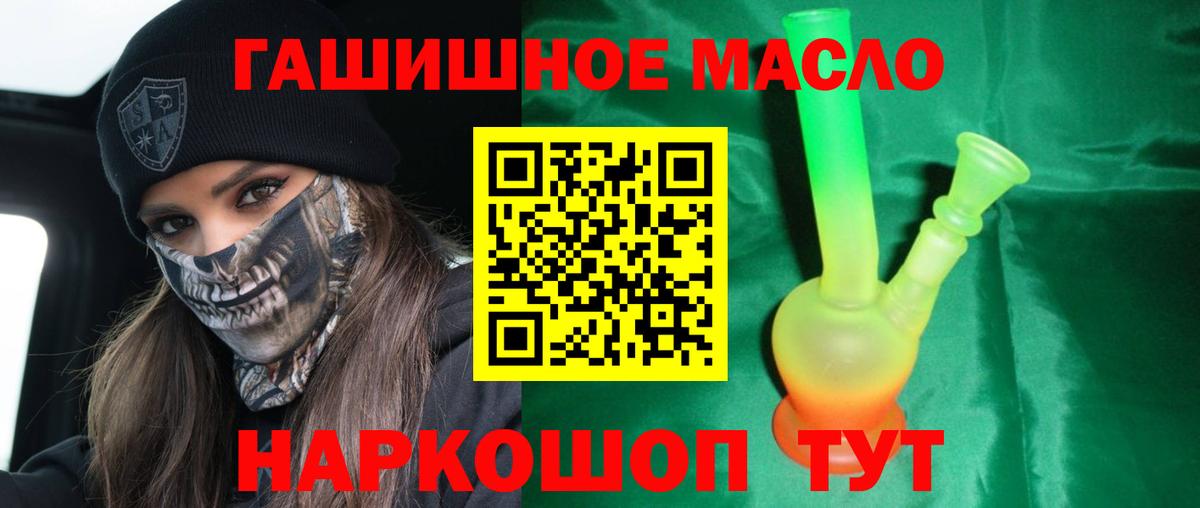 Дистиллят ТГК Wax Шадринск